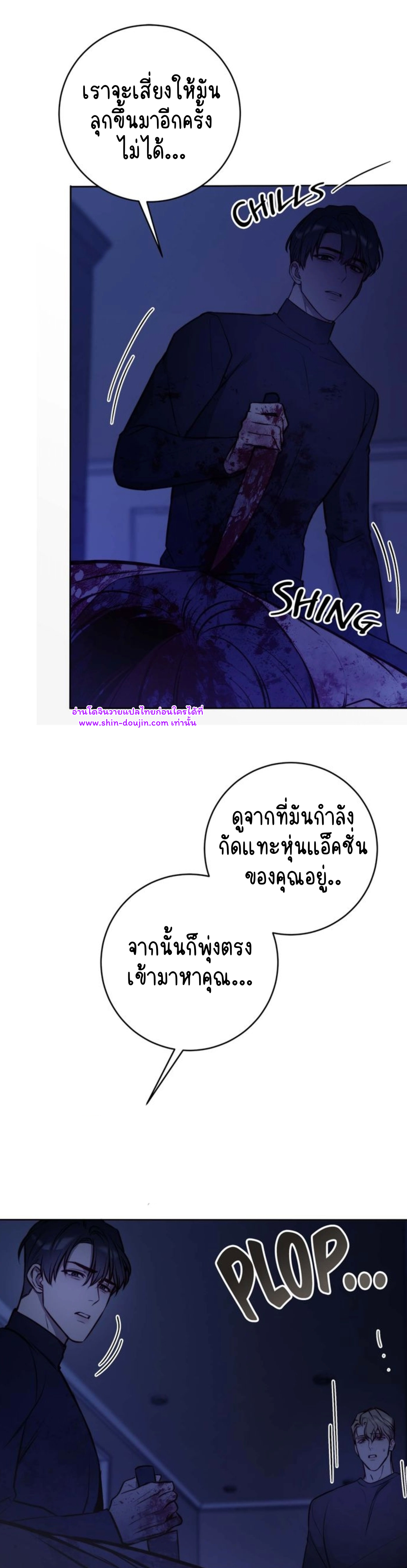 Let’s meet alive EP 9